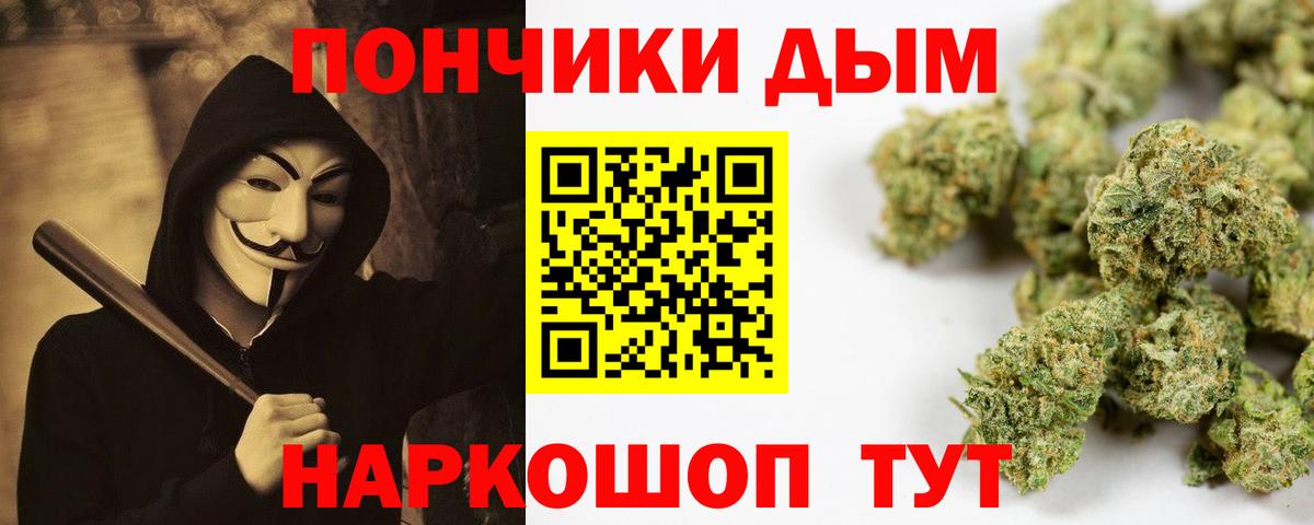 Бошки Шишки Amnesia Ковров